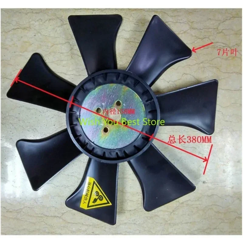 Forklift engine fan blade combined force Hang Fork 490 radiator