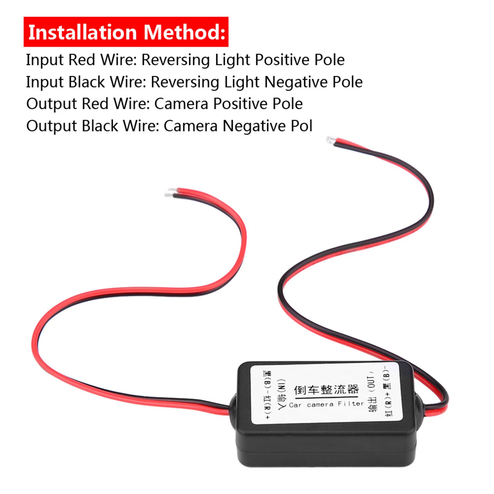 12V  Car Rearview Camera Power Relay Capacitor Filter Rectifier Filter Rectifier Rearview Camera Filter Relay Filter Rectifier