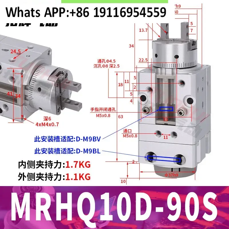 

360 degree rotary clamping pneumatic finger cylinder SMC MRHQ16D/10D/20D/25D-90S-180S-N High-end