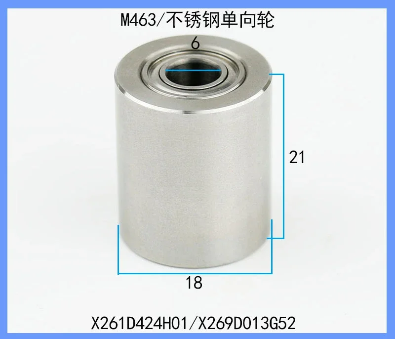 Wire Clamping Wheel M463 Slow Wire Upper Stainless Steel Wire Clamping Wheel FA One-way Wheel X261D424H01