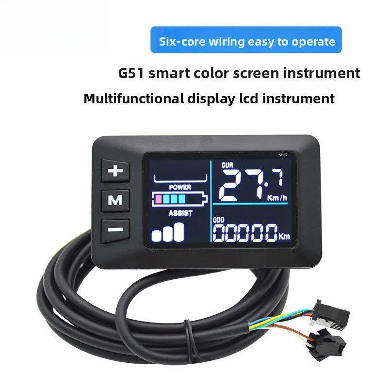 

G51 Color Screen Intelligent LCD Instrument Panel, Electric Bicycle, Scooter Speed Control Display 6-core Wiring Modification