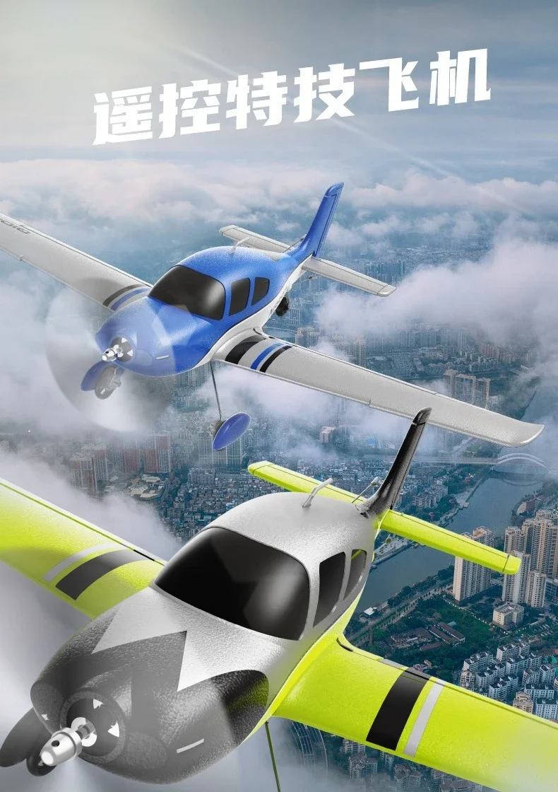 Remote Control Aircraft Anti-Collision Automatically Balanced Light Glider