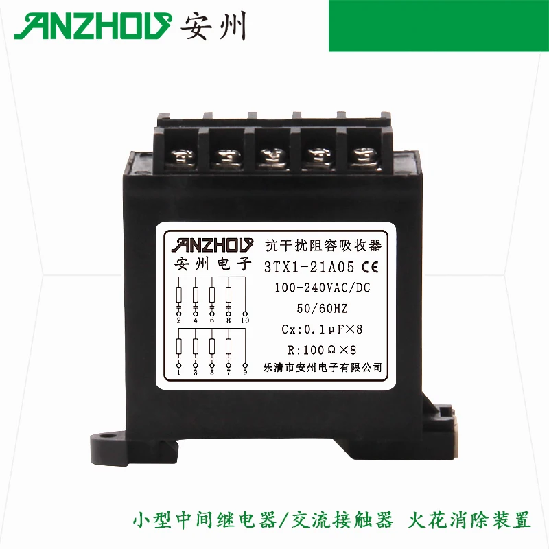 

Anti-interference Resistance-capacitance Absorber 3tx1-21a05 Overvoltage Suppression Arc Extinguisher 3TX1-21A05