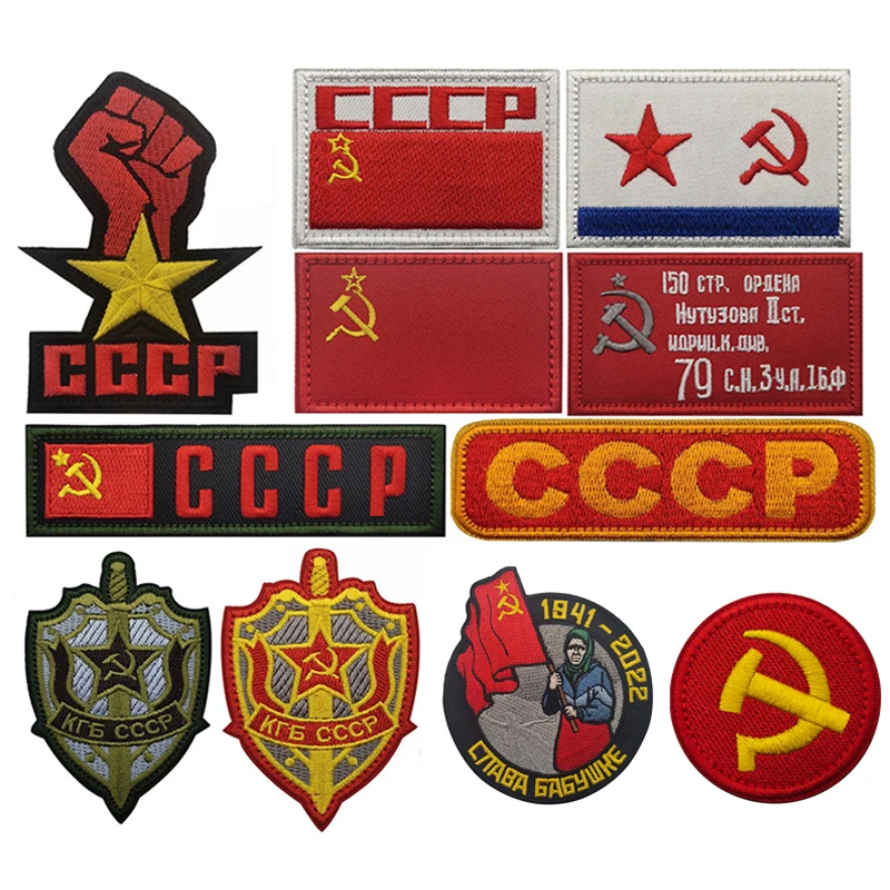 Embrodiery CCCP Soviet Union Sew-on Russian Colorful Flag Clothing Minitary Patches Uniform Army Suits Decoration Patches