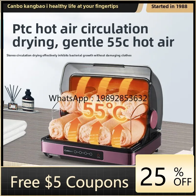 

ZZ Clothes Disinfection Cabinet Small Desktop Hot Air Circulation Drying Beauty Salon Barber Shop