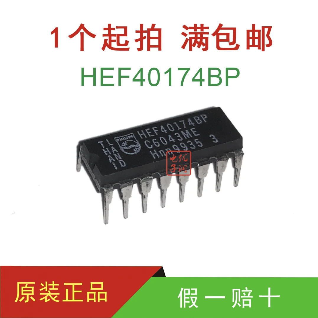 50PCS/HEF40174BP CD40174BE CD40174BCN [brand new imported original] inline trigger IC