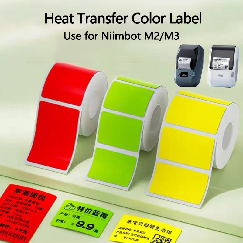 

Niimbot M2/M3 Color Label Printing Paper Thermal Transfer Fixed Asset Barcode Green Red Yellow Self-adhesive Circular Stickers