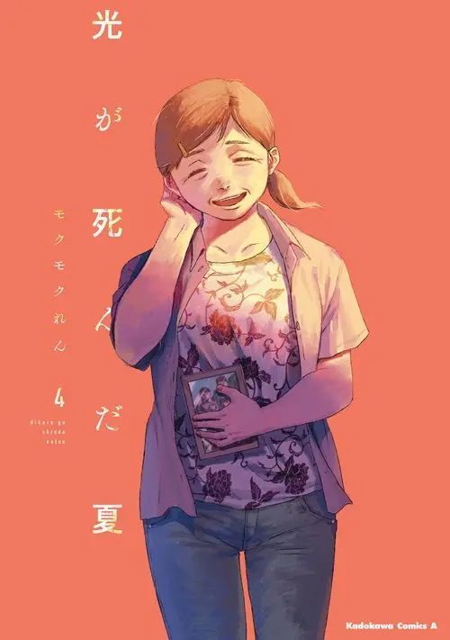 Variant: [{