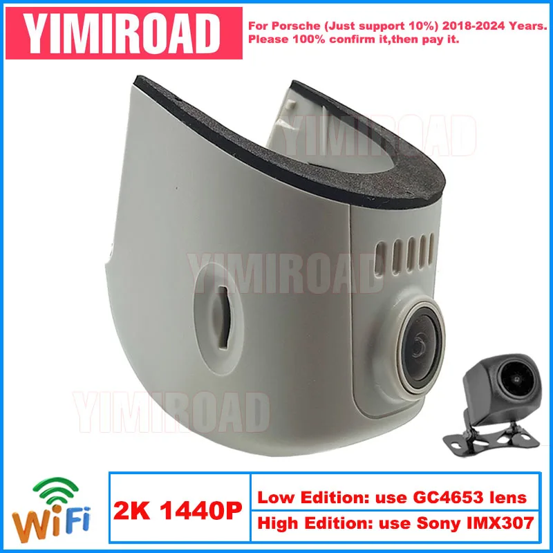 

Yimiroad PH04-2K 1440P Edition Wifi Car Dvr Recorder Dash Camera For Porsche 911 Panamera Macan Taycan 2018-2024 10% Cars