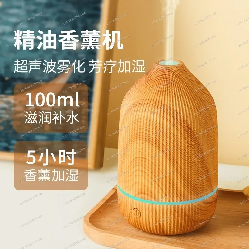 USB Aroma Diffuser, Mini Ultrasonic Humidifier for Bedroom and Desktop