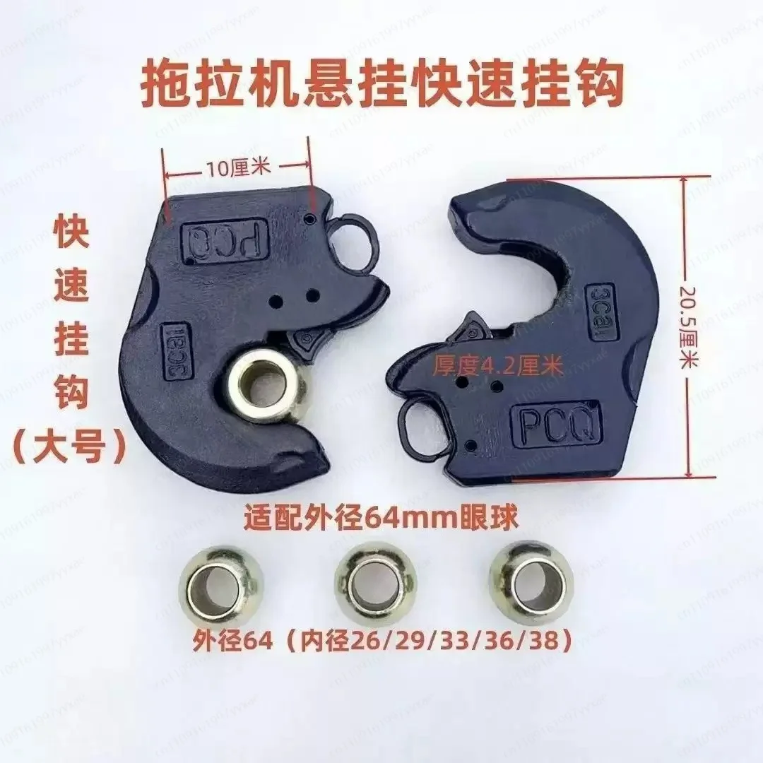 Tractor suspension quick hook connector artifact new agricultural 20-120-300 high horsepower