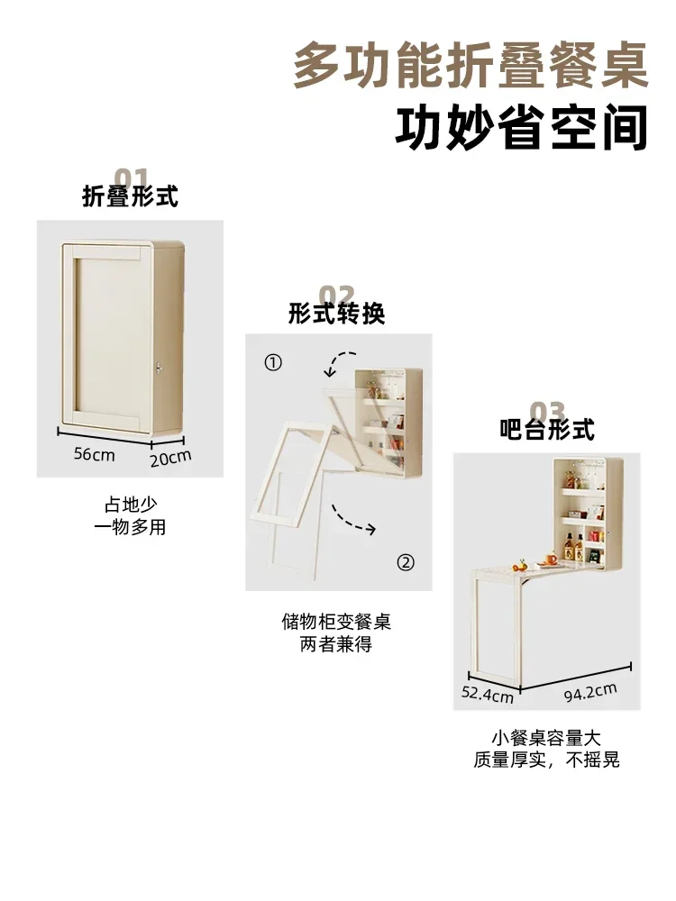 Folding Racks Small Apartment Home Retractable Invisible Bar Wall Storage Side Cabinet