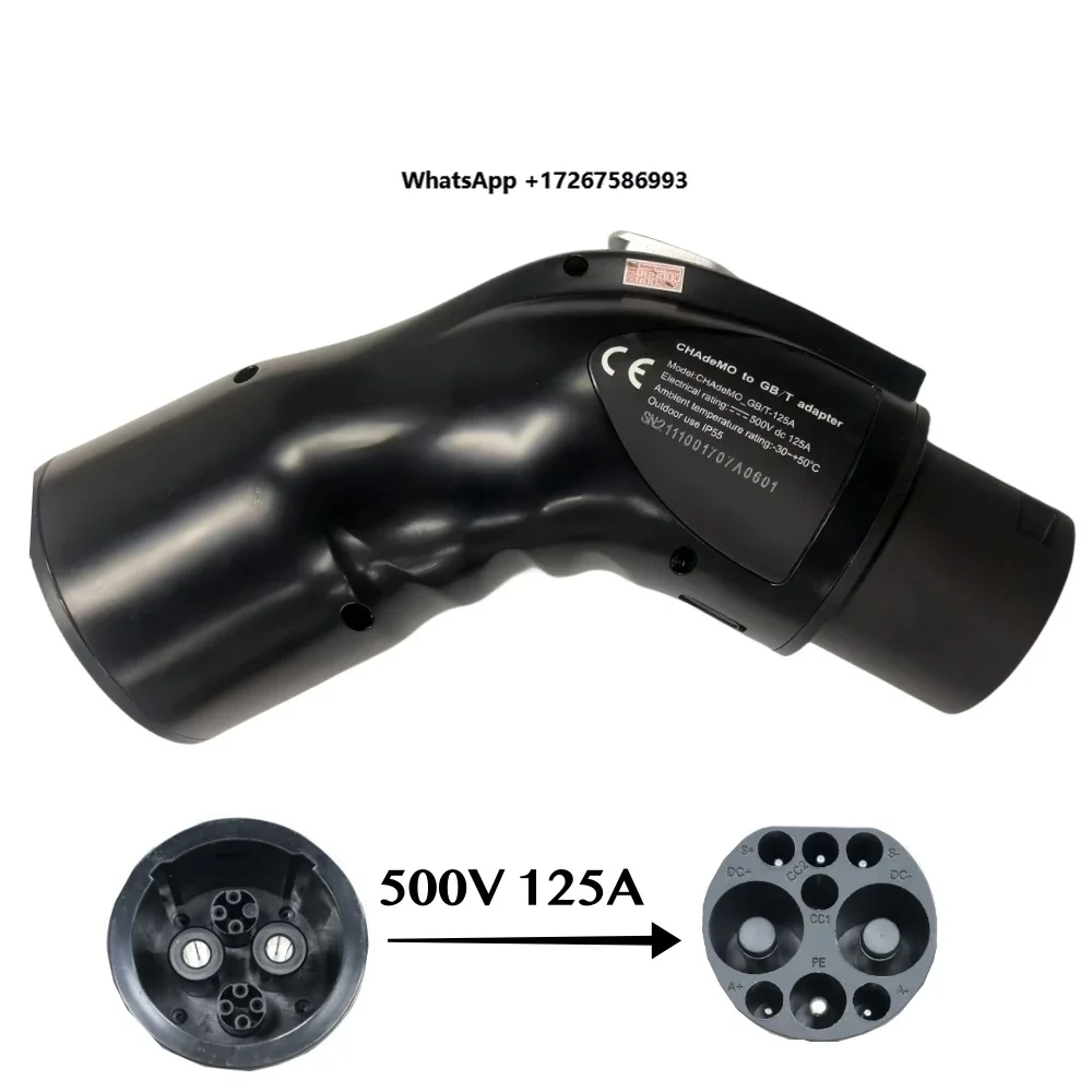 125A Electric Vehicle CHAdeMO to GBT Adapter Ev Car Charger Adapter for Chinese Car BYD ID4 ID6