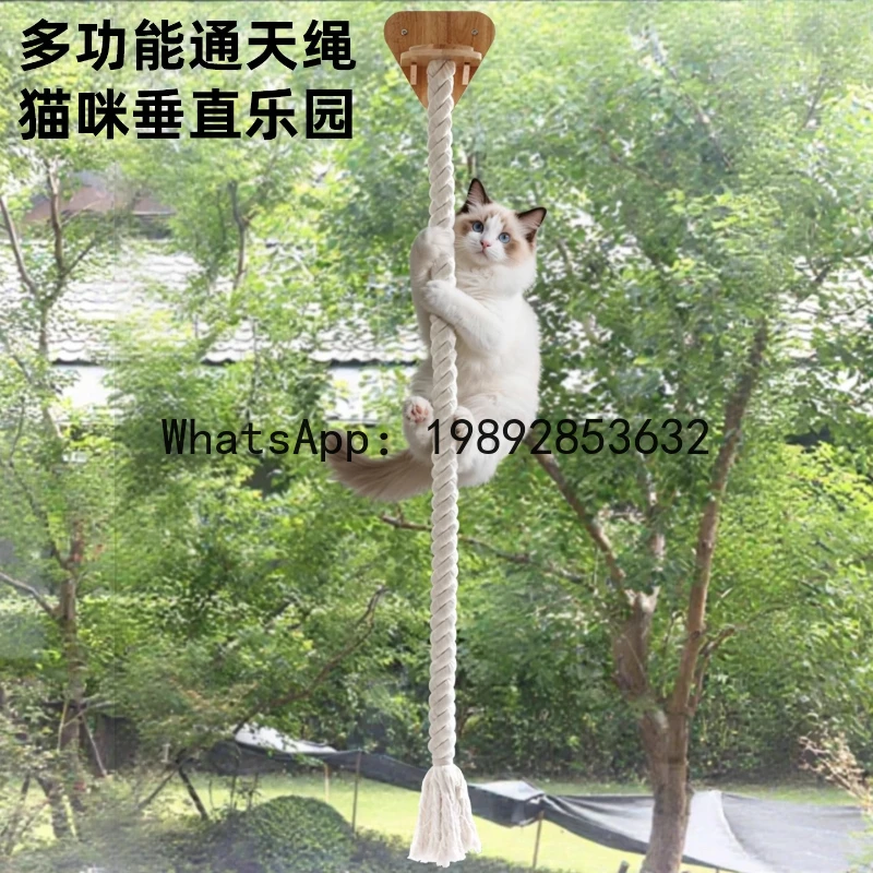 XL Cat Scratching Rope Coarse Hemp Sky Rope Cat Climbing Frame Window Glass Balcony Solid Wood Cat Toy