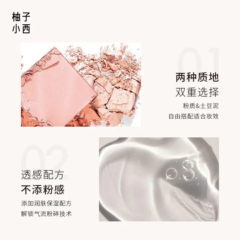 CCSHEER Blush Cute & Portable Blusher Cream Natural Cheek Face Rouge Brightening Waterproof Female Make-up cosmetici coreani