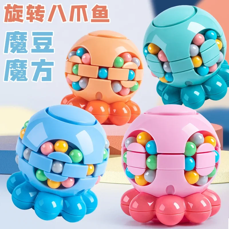 Octopus Decompression Toy Magic Bean Versatile Rubik's Cube Children's Toy 3D Rubik's Cube Puzzle Toy Wholesale