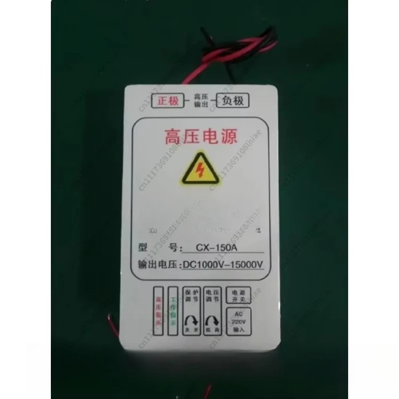 100W High Voltage Static Power Module 3kV-15kV Electrostatic Generator Replacement For Air Cleaner Purifier
