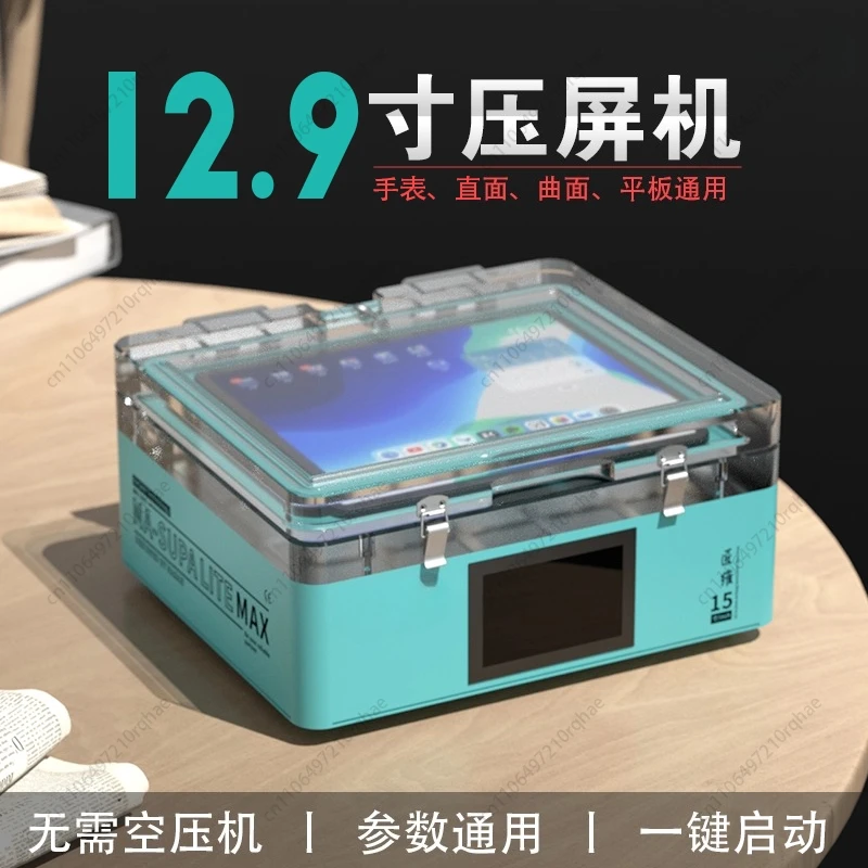 

12.9 Inch Laminating Debubbling Machine, Phone Repair Equipment for Flat Curved Screen Tablet, Bubble Removal Pressing Machine