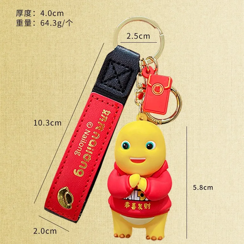 Miniso Wykwintne breloczki, zawieszki do torebek samochodowych, wisiorki, breloczki do kluczy, akcesoria, piękne prezenty noworoczne i małe upominki.