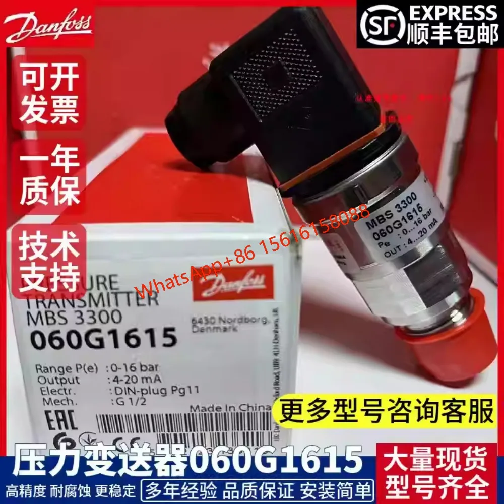 Danfoss MBS3300 pressure sensor 060G6120  060G6121  060G6122  060G6123  060G6124  060G6125