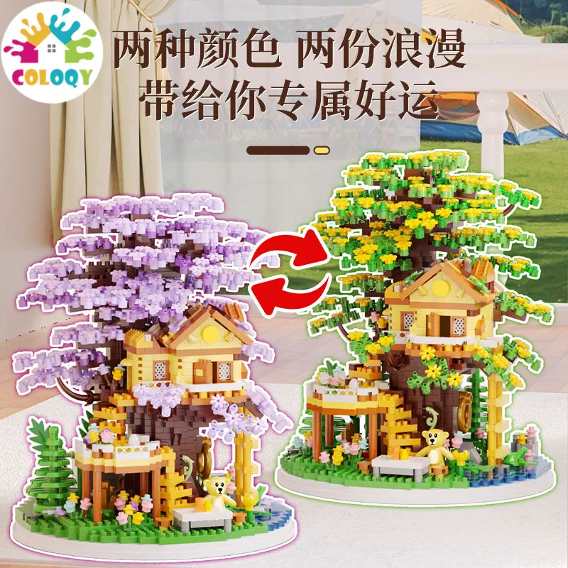 

COLQQY 2243 Spring/Summer Treehouse with Transparent Cover Base Assembly Street View Decoration Gift for Toy Building Blocks