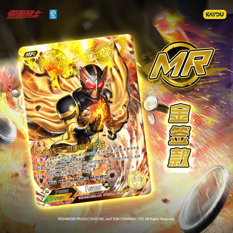 本物のKAYOU仮面ライダーカードヒーローバトルシリーズOOO15周年記念版クラシックアニメコレクションカードおもちゃ