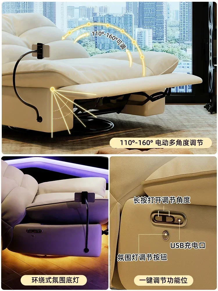 Leather Sofa Light Luxury Functional Sofa Modern Leisure E-Sports Electric Armchair