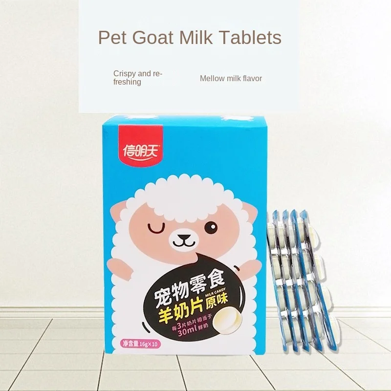 Pet snacks goat's milk tablets 160g box cat grinding teeth clean teeth nourishing dog snacks wholesale