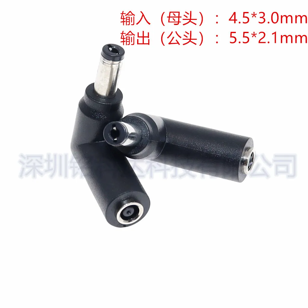 For Dell HP Power Adapter Adapter DC Plug 4.5 * 3.0mm Female to 5.5 * 2.5mm Male