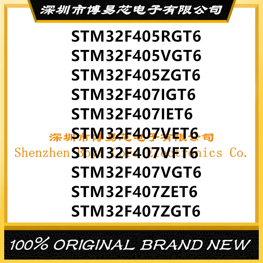 STM32F405RGT6 STM32F405VGT6 STM32F405ZGT6 IGT6 IET6 STM32F407 VET6 STM32F407VFT6 STM32F407VGT6 407ZET6 407ZGT6 carcasa de PC