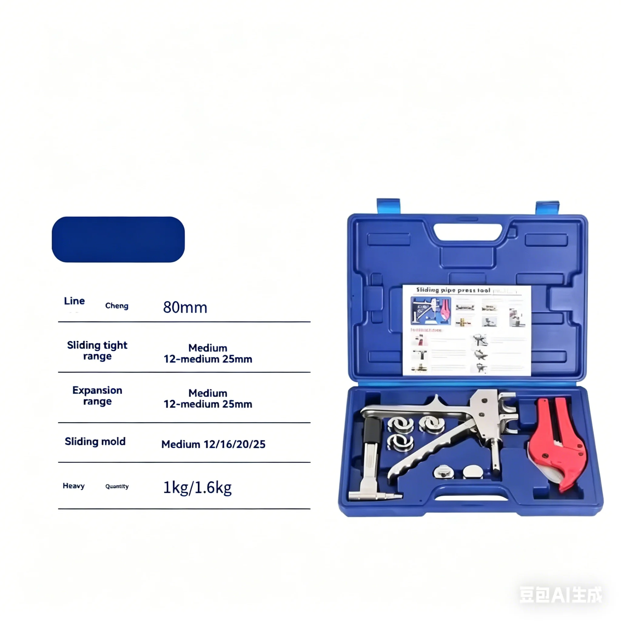 PEX Pipe Tool Kit FT-1225 for Cutting, Expansion & Crimping, Manual Tool for Underfloor Heating System Repair & Installation