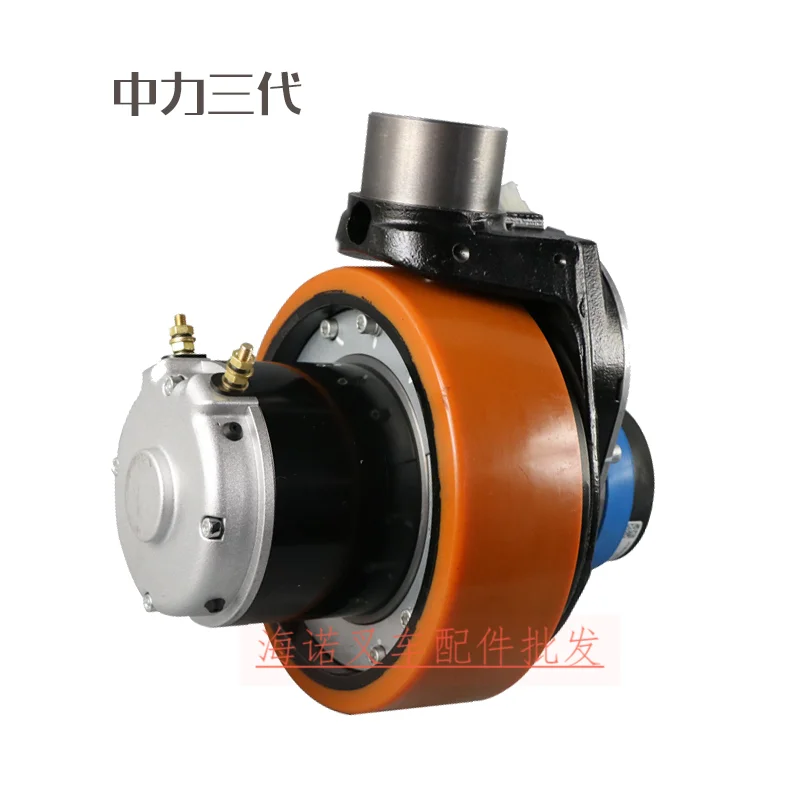 Zhongli Small King Kong EPT20-15ET2 Accessories Drive Unit Power Unit Driving Wheel Drive Motor Assembly