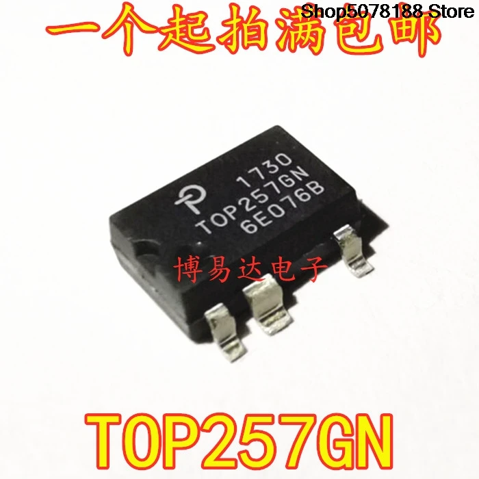 5 pieces Original TOP257GN TOP257 main POWER switch IC SMD-7