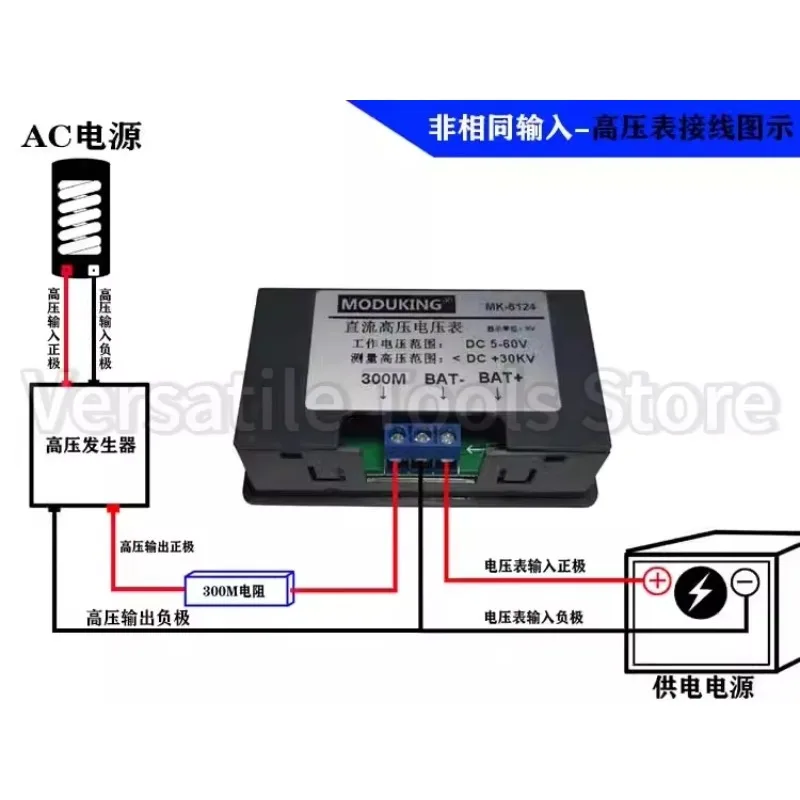 DC30KV50KV High Voltage Meter DC Digital High Voltage Meter High Voltage Tester Static Generator   Meter
