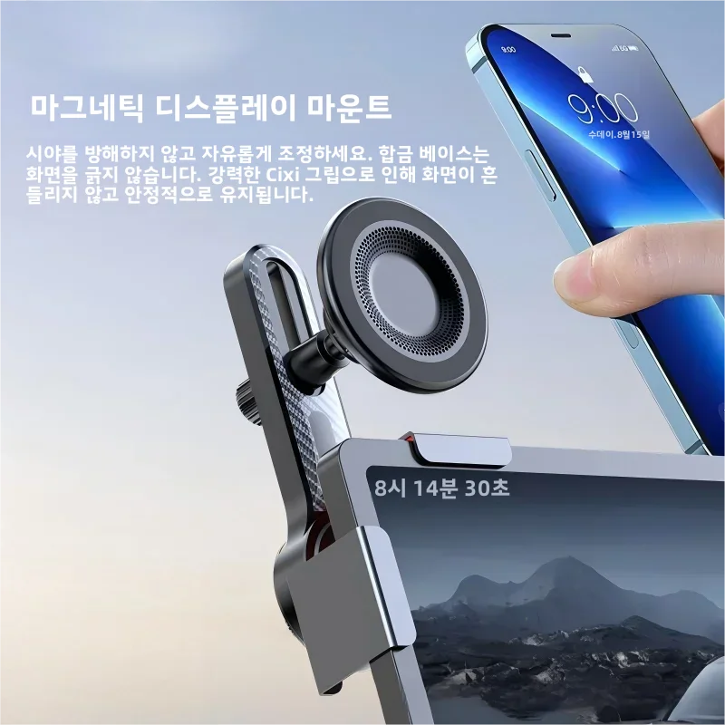 테슬라 모델 3/Y/X/S 및 유사 모델용 차량 전용 중앙 제어 화면 휴대폰 거치대 썸네일 2
