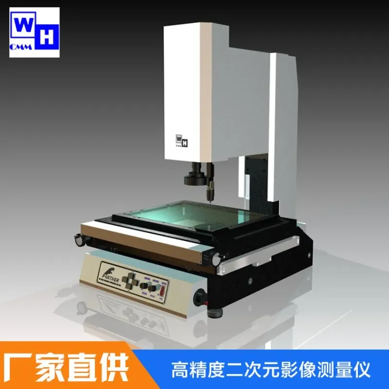 hot sale Directly from the manufacturer image measuring instrument, high-precision two-dimensional image measuring instrument