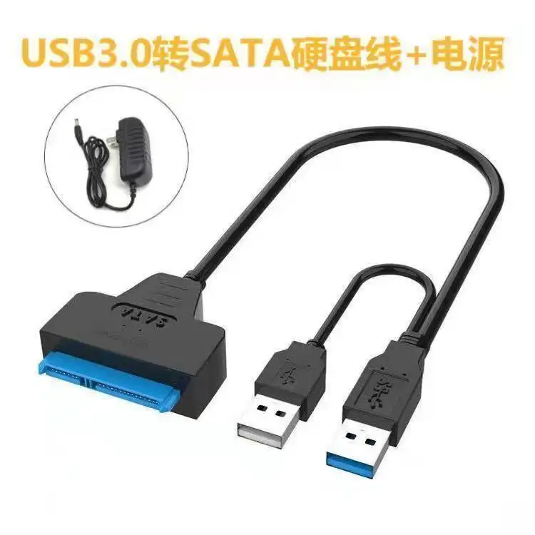 Hard disk reader SATA to USB3.0 easy drive cable 2.5/3.5 inch mechanical SSD solid state disk to USB laptop adaptor