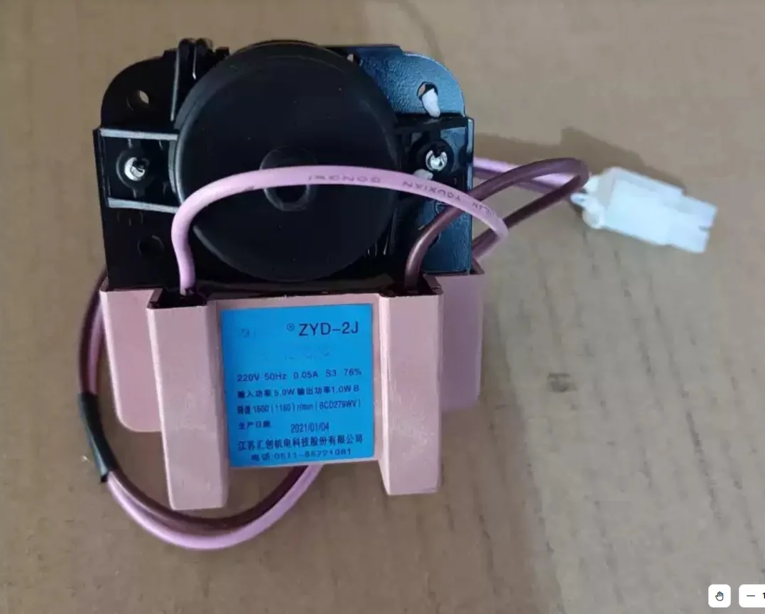 Refrigerator fan refrigerator compartment motor motor BCD279WV Huichuang ZYD-2J blue standard fan cover extremely asynchronous