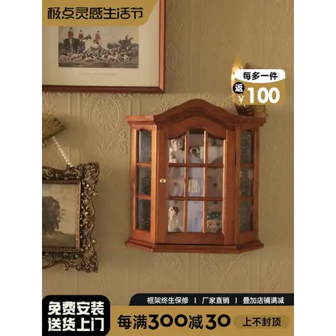 French retro solid wood cup holder window decoration multi-layer storage wall-mounted shelf medium antique display cabinet