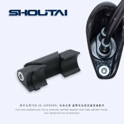 Di2 Battery Bracket Fixed Seat For Giant Ninth generation TCR 23-25Propel Bike Frame Bicycle Accessories
