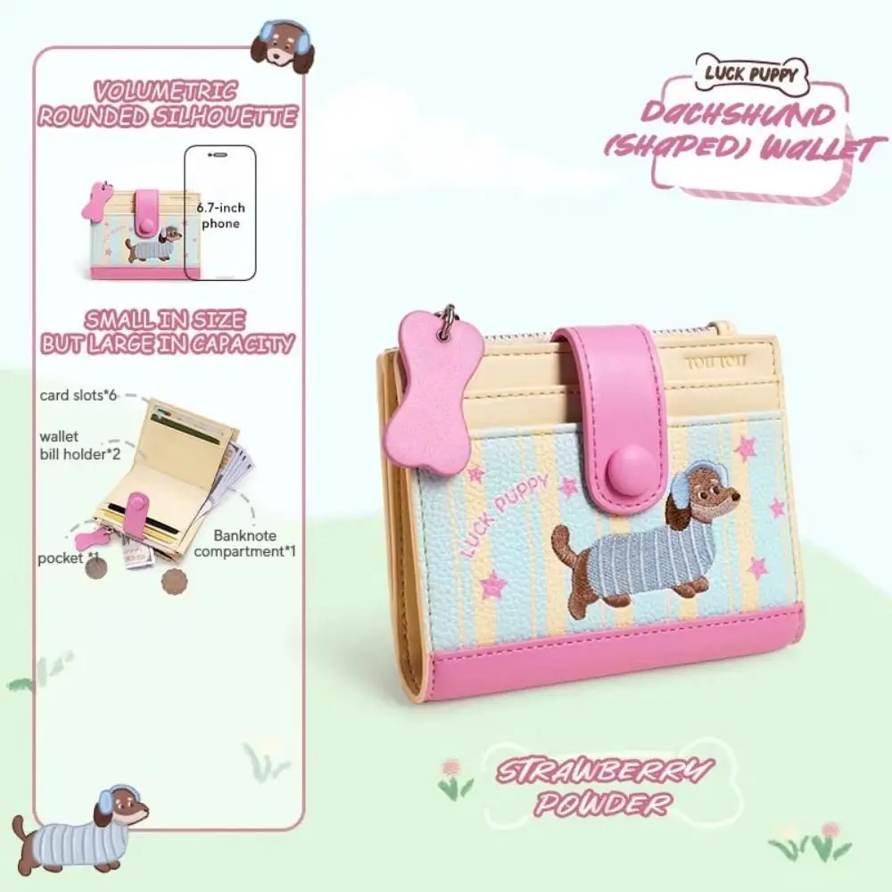 Sweet Dopamine Color Dachshund Embroidery Coin Purse Zipper Card Bag Cartoon Pu Wallet Pouch Ins Small Item Bag Travel