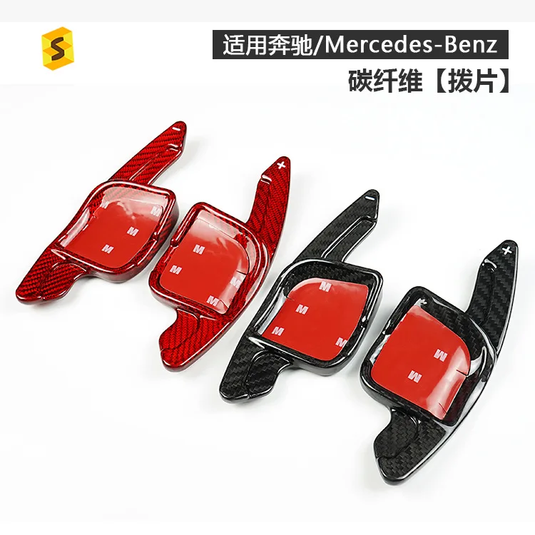 

Клейкая лопатка из углеродного волокна 3M для переключения рулевого колеса автомобилей Mercedes-Benz C-Class Maybach