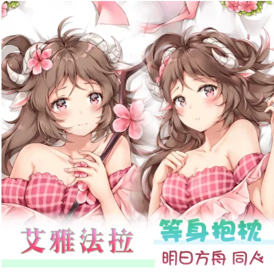 

Anime Arknights Eyjafjalla Sexy Dakimakura Game Hugging Body Pillow Case Cover Pillowcase Cushion Bedding Xmas Gifts ZTRM