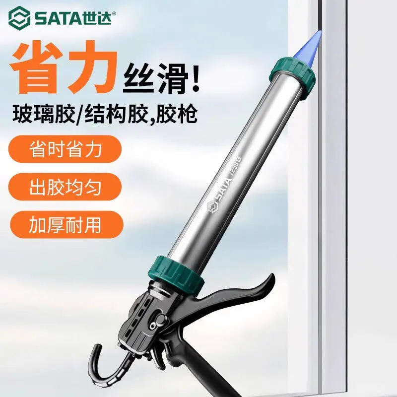 Glass Glue Gun Automatic Glue Breaking Labor-saving,Special Adjustable Stroke Structure Household Glue Gun