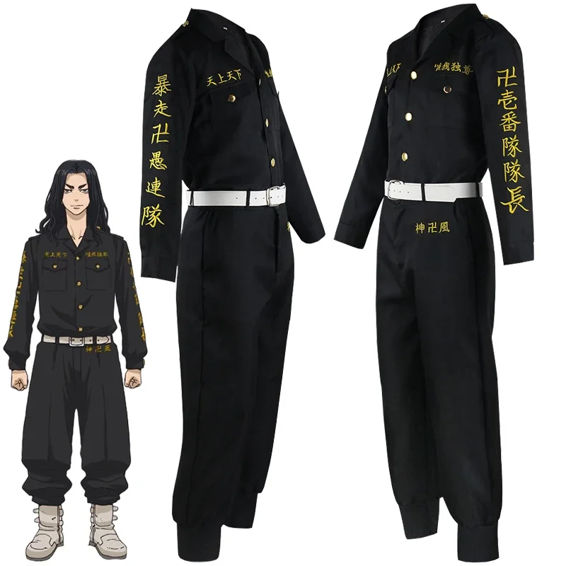 Anime Tokyo Revengers cosplay Keisuke Baji hanagaki cosplay costume 1st Division captain uniform jacket pants wig Halloween suit