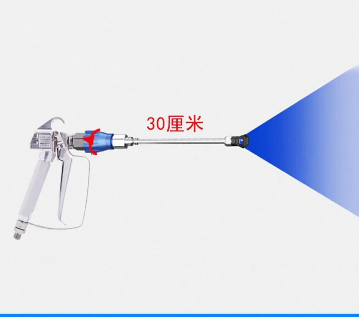 Spray machine Spray gun + nozzle seat 360 degree accessories Directional adjuster