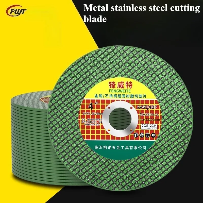 Multiple ultra-thin dual-network cutting discs, metal/stainless steel ultra-thin resin cutting discs