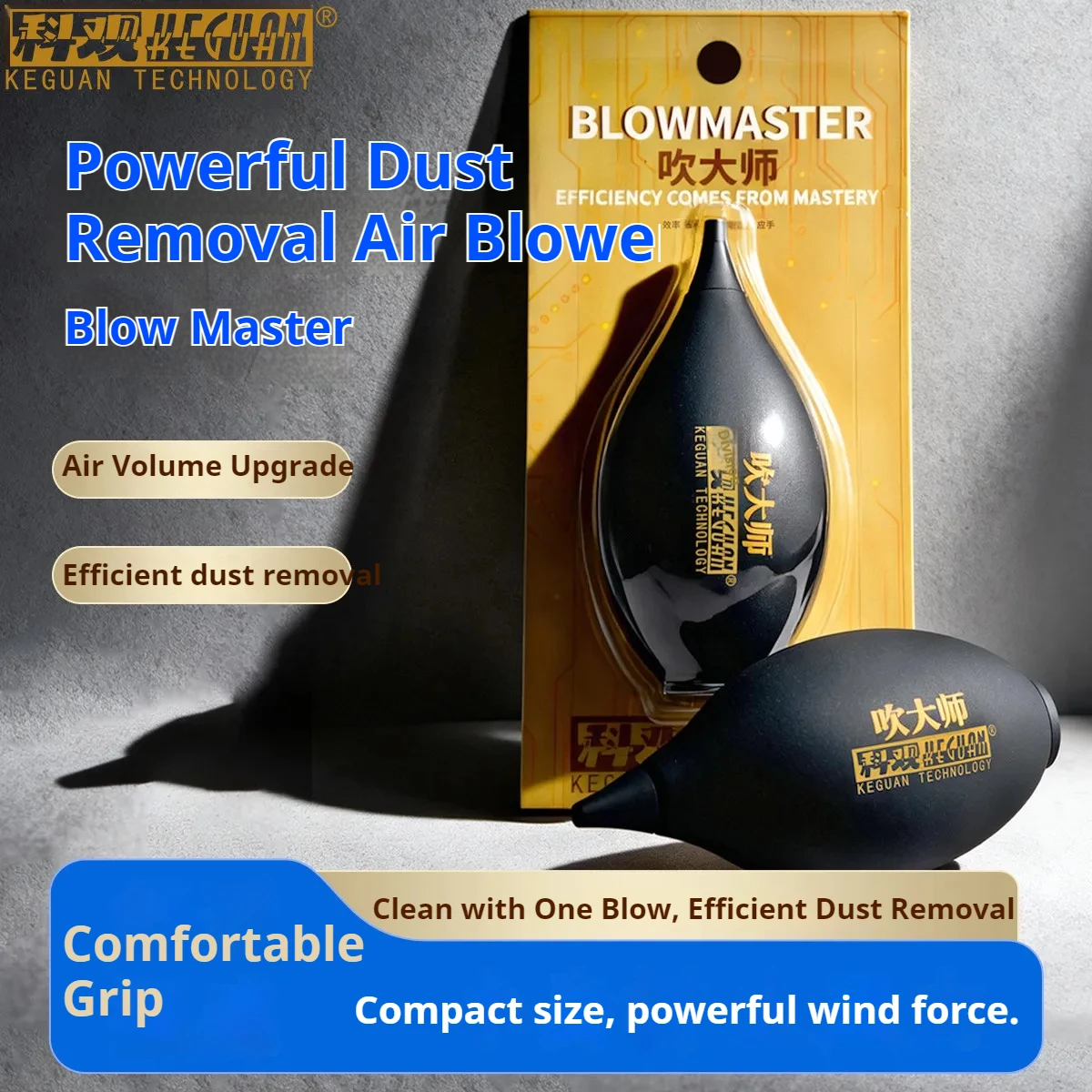 KEGUAN Rubber Air Blower Dust Cleaner for Mobile Phone Camera Lens Computer Keyboard & Electronics Cleaning Tool