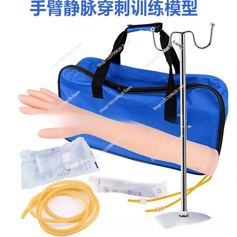 Venipuncture Practice Arm Anatomy Injection Practice Medical Simulation Nurse Training Kit