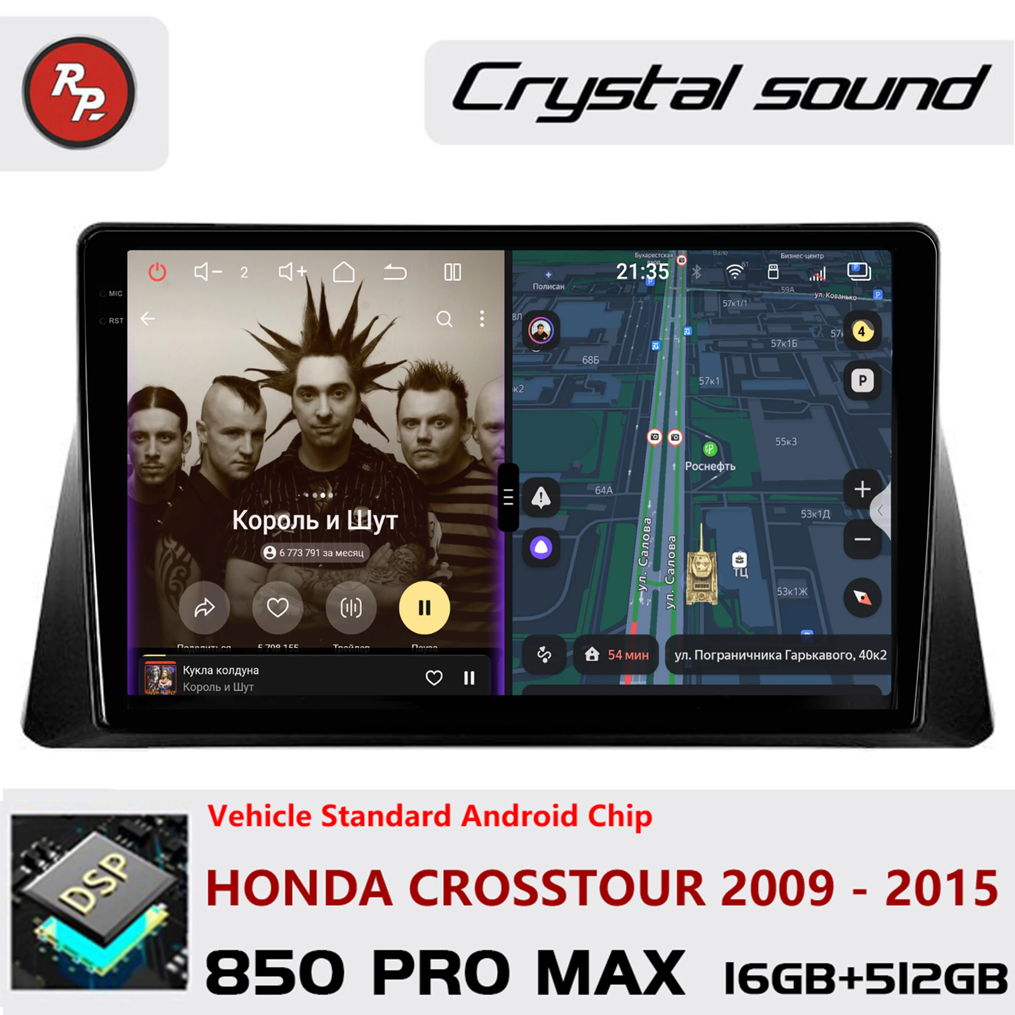 Redpower Crystal Sound 850 Pro Max Android Car Radio Player Screen for Honda Crosstour 2009 - 2015 CarPlay Bluetooth Hi-Fi